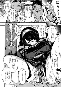 Page 11: 010.jpg | Minna no Sakurako-sama | View Page!