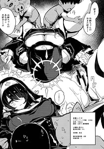 Page 12: 011.jpg | Minna no Sakurako-sama | View Page!