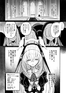 Page 13: 012.jpg | Minna no Sakurako-sama | View Page!