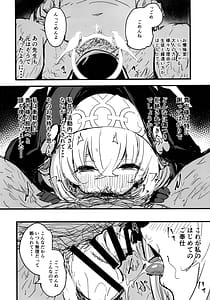 Page 15: 014.jpg | Minna no Sakurako-sama | View Page!