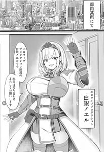 Page 3: 002.jpg | Minna no Tame ni Ima kara Dakaremasu | View Page!