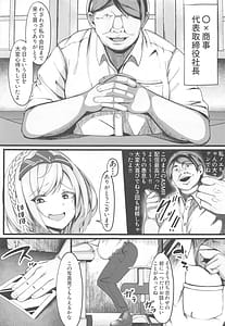 Page 4: 003.jpg | Minna no Tame ni Ima kara Dakaremasu | View Page!