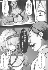 Page 5: 004.jpg | Minna no Tame ni Ima kara Dakaremasu | View Page!