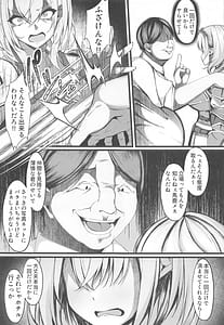 Page 6: 005.jpg | Minna no Tame ni Ima kara Dakaremasu | View Page!