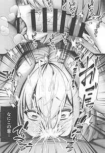 Page 11: 010.jpg | Minna no Tame ni Ima kara Dakaremasu | View Page!