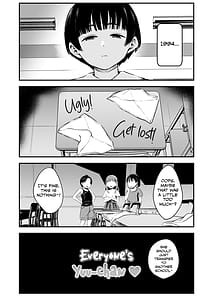 Page 5: 004.jpg | Minna no Yuu-chan | View Page!