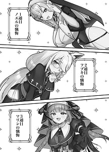 Page 6: 005.jpg | Minna no Zange | View Page!