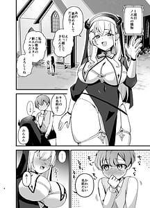 Page 7: 006.jpg | Minna no Zange | View Page!
