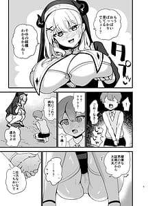 Page 8: 007.jpg | Minna no Zange | View Page!