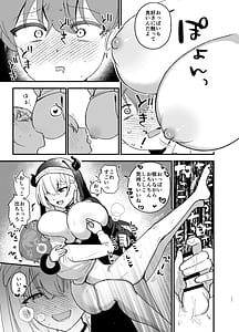 Page 10: 009.jpg | Minna no Zange | View Page!