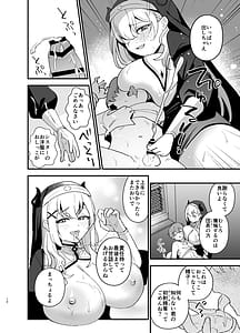 Page 11: 010.jpg | Minna no Zange | View Page!