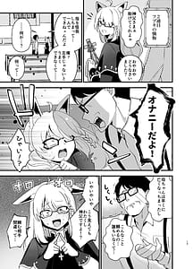 Page 12: 011.jpg | Minna no Zange | View Page!