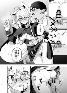 Page 15: 014.jpg | Minna no Zange | View Page!