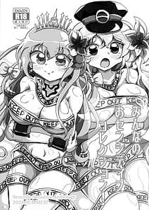 Page 3: 002.jpg | Minna no wo Sensitive Collection! | View Page!