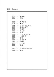 Page 4: 003.jpg | Minna no wo Sensitive Collection! | View Page!