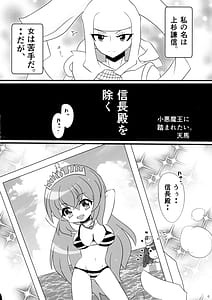 Page 6: 005.jpg | Minna no wo Sensitive Collection! | View Page!