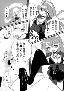 Page 10: 009.jpg | Minna no wo Sensitive Collection! | View Page!