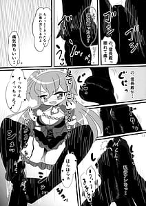 Page 12: 011.jpg | Minna no wo Sensitive Collection! | View Page!