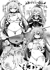 Page 15: 014.jpg | Minna no wo Sensitive Collection! | View Page!