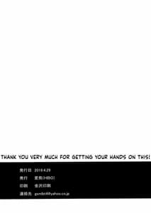 Page 3: 002.jpg | Minna wa Yoitai | View Page!