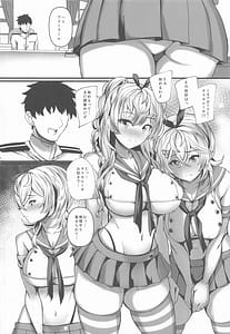 Page 7: 006.jpg | MinneaCal | View Page!