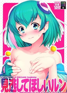 Read Minogashite Hoshii lun with English Translation