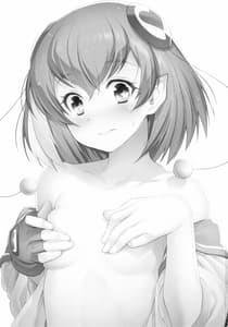 Page 2: 001.jpg | Minogashite Hoshii lun | View Page!