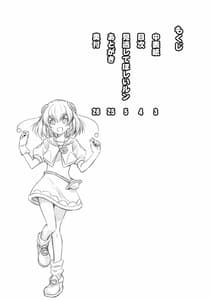 Page 3: 002.jpg | Minogashite Hoshii lun | View Page!