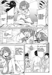 Page 6: 005.jpg | Minogashite Hoshii lun | View Page!