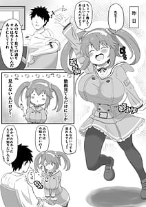 Page 4: 003.jpg | Minori to H Shiyo! | View Page!