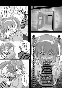 Page 7: 006.jpg | Minori to H Shiyo! | View Page!
