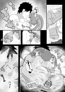 Page 10: 009.jpg | Minori to H Shiyo! | View Page!
