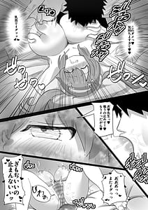 Page 14: 013.jpg | Minori to H Shiyo! | View Page!