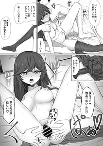 Page 7: 006.jpg | Minori to Nichijou Seikatsu | View Page!