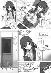 Page 12: 011.jpg | Minori to Nichijou Seikatsu | View Page!