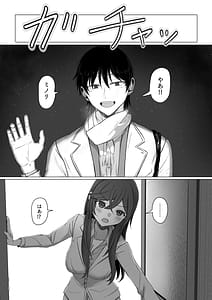 Page 13: 012.jpg | Minori to Nichijou Seikatsu | View Page!