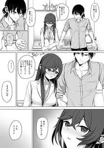 Page 15: 014.jpg | Minori to Nichijou Seikatsu | View Page!