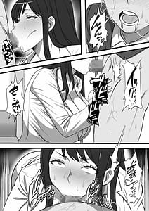 Page 14: 013.jpg | Minseiiin no Oshigoto Seikatsu Hogo no Okusama ni Shinsen Semen Otodokeshimasu | View Page!