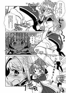 Page 3: 002.jpg | Mint no Futanari Ajillo Forte Ee | View Page!