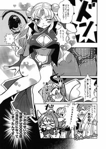 Page 4: 003.jpg | Mint no Futanari Ajillo Forte Ee | View Page!