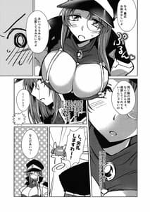 Page 8: 007.jpg | Mint no Futanari Ajillo Forte Ee | View Page!