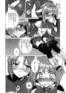 Page 11: 010.jpg | Mint no Futanari Ajillo Forte Ee | View Page!