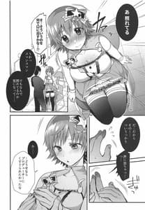 Page 5: 004.jpg | Mio-chan to Icha Love Kusuguri Ecchi 2 | View Page!