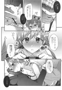 Page 7: 006.jpg | Mio-chan to Icha Love Kusuguri Ecchi 2 | View Page!