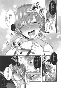 Page 12: 011.jpg | Mio-chan to Icha Love Kusuguri Ecchi 2 | View Page!