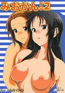 Page 1: 000.jpg | Mio Kan! 2 | View Page!
