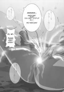 Page 7: 006.jpg | Mio Kan! 2 | View Page!