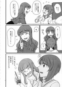 Page 3: 002.jpg | Miporin Dousei Shiyo! | View Page!