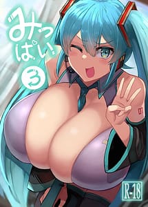 Read Mippai 3