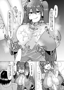 Page 10: 009.jpg | Mippai 3 | View Page!